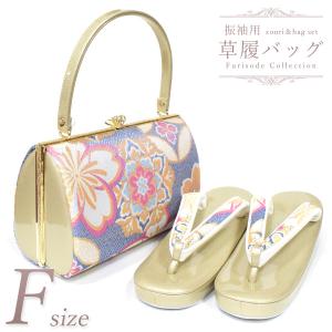 和装用　バッグ　草履　セット　桜柄　ゴールド　フォーマル　成人式　卒入学式 楽天市場】【GW限定SALE クーポンで10%OFF!】草履バッグセット 振袖用