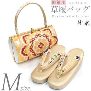 日本製 紗織謹製 振袖用 草履バッグセット 紗織 Mサイズ 水色 紅