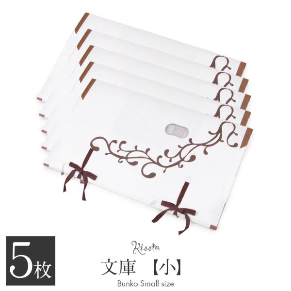 たとう紙 帯 帯用 文庫 5枚 セット 和紙 小 55cm 名古屋帯 袋帯 お宮参り 産着 白 唐草...