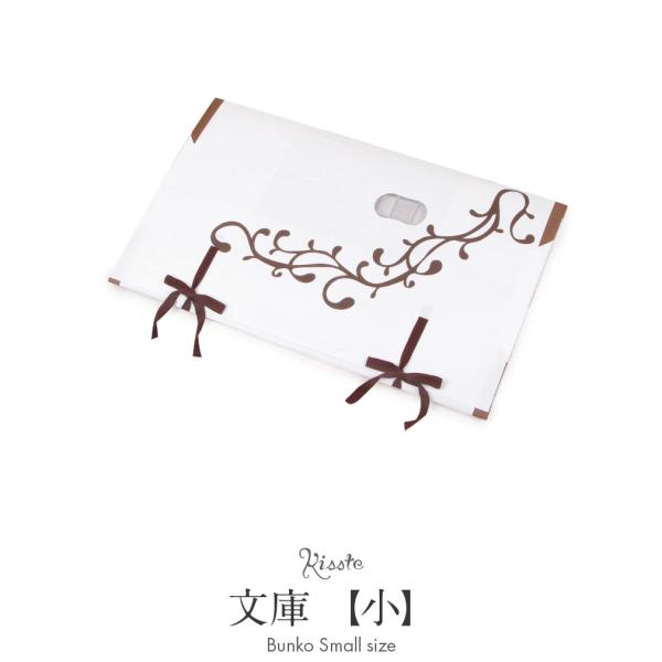 たとう紙 帯 文庫 和紙 小 名古屋帯 袋帯 お宮参り 産着 白 唐草 日本製