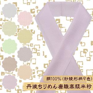 博多献上柄 未使用品 名古屋帯 八寸 単衣 博多名古屋帯 本場博多織り