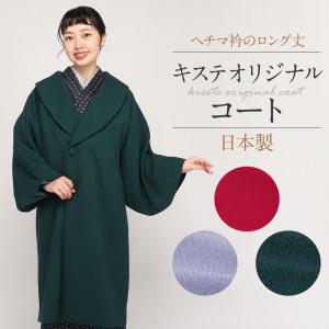 セール tcu ナカノヒロミチ hiromichi nakano 和装コート ポンチョ風