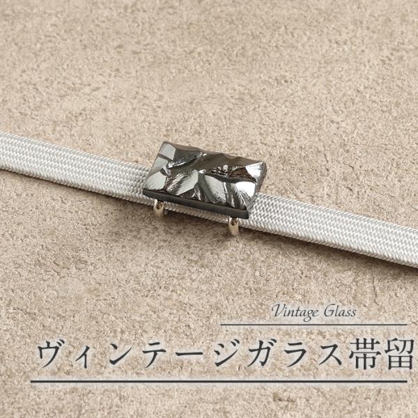 帯留め ヴィンテージガラス ホワイト メタリック ローズ イエロー グリーン 全5種 ドイツ製 PO...