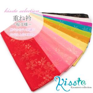 重ね襟 重ね衿 振袖 成人式 伊達襟 伊達衿 正絹 11色 日本製