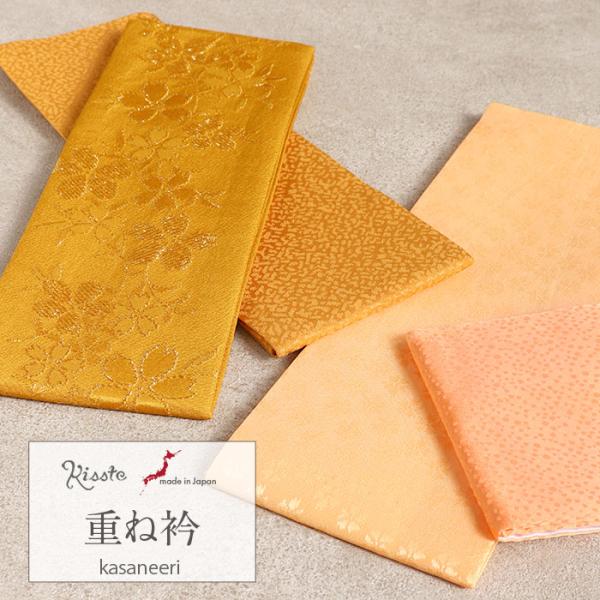 【アウトレット】重ね衿 重衿 重ね襟 訪問着用 金茶 琥珀色 薄柿 淡橙 桜 小花 絹 シルク 日本...