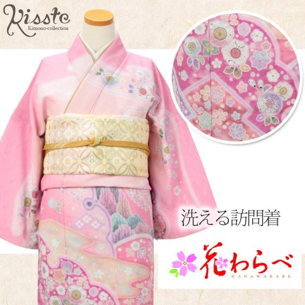 ≪半期決算！MAX10％OFF≫ 着物 訪問着 袷 ピンク 辻が花 フリーサイズ 花わ