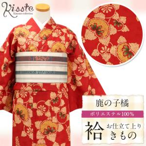 Kisste（キステ） 着物 小紋 袷 生成り ボーダー 万寿菊 M L