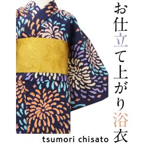TSUMORI CHISATO（ツモリチサト） 浴衣 レディース セット 「バラと花
