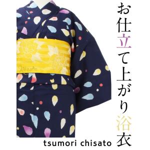 Kisste（キステ） 浴衣 レディース ブランド ツモリチサト 紺 雫 波 綿