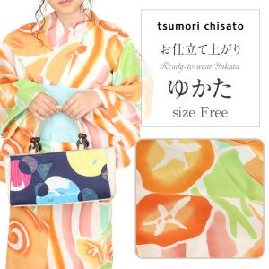 Kisste（キステ） 浴衣 レディース ブランド ツモリチサト 紺 花火 綿