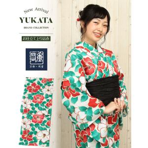 わん★ 芸艸堂 UNSODO ブランド浴衣.生成り地.梅柄.黒灰.綿紅梅★ ☆ 芸艸堂 UNSODO ブランド浴衣.生成り地.梅柄.黒灰.綿紅梅☆