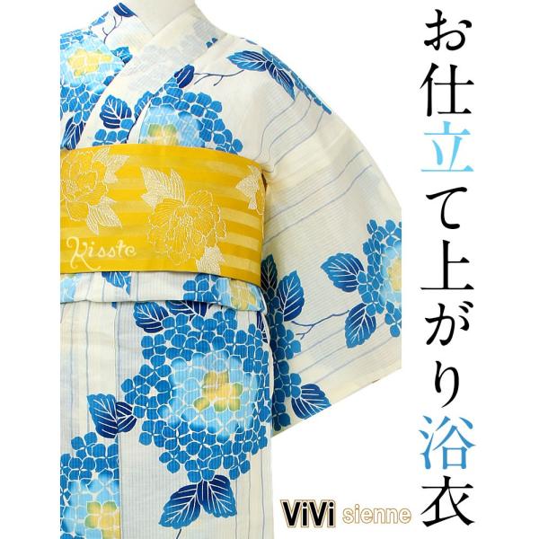 浴衣 レディース ブランド ViVi Classy 青 紫陽花 20代 30代 40代 50代 女性