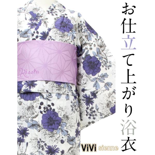 浴衣 レディース ブランド ViVi Vintage 白 青紫 ボタニカル 20代 30代 40代 ...