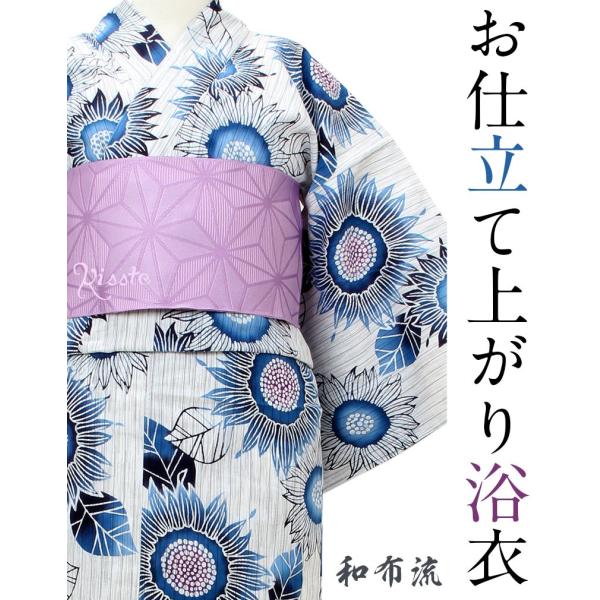 浴衣 レディース ブランド 和布流 白 青 紫 向日葵 綿 20代 30代 40代 50代 女性