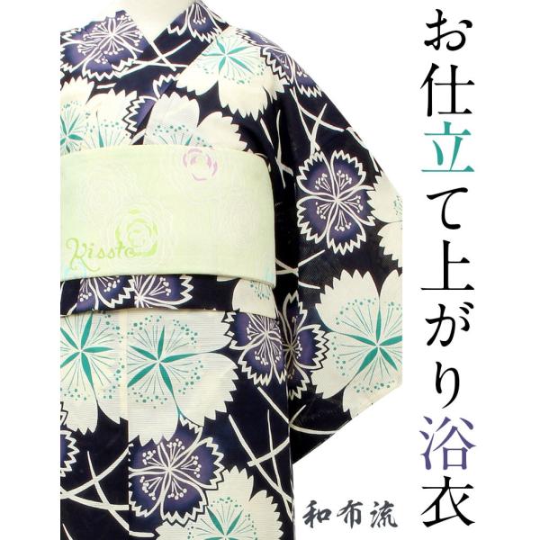 浴衣 レディース ブランド 和布流 紺 生成り 紫 撫子 綿 絽 20代 30代 40代 50代 女...