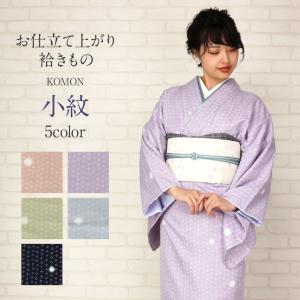 プレタ着物 袷 白系 アイボリー 花唐草 更紗 モダン 小紋 カジュアル