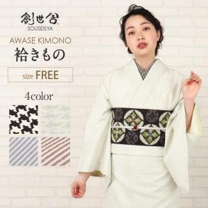 Kisste（キステ） 着物 小紋 袷 白 幾何学 M L フリーサイズ