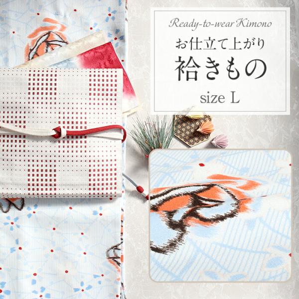 着物 小紋 袷 初心者 Lサイズ 洗える着物 レトロ おしゃれ 初めて デビュー ビギナー 女性 レ...