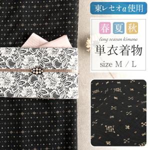 在庫処分 塩沢紬伝統工芸士岡田勇灰色地露芝絣模様正絹 和装 着物 w759
