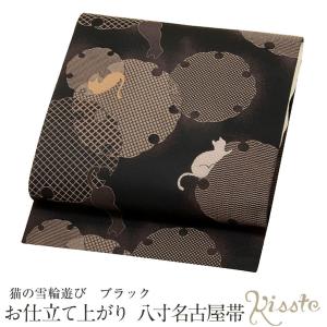 名古屋帯 ポリエステル  八寸名古屋帯 黒 猫 全通柄 小紋