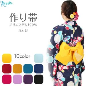 浴衣 帯 作り帯 浴衣作り帯 ピンク 赤 からし...の商品画像