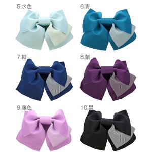 浴衣 帯 作り帯 浴衣作り帯 ピンク 赤 から...の詳細画像3
