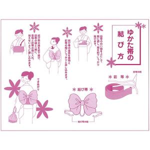 浴衣 帯 作り帯 浴衣作り帯 ピンク 赤 から...の詳細画像4