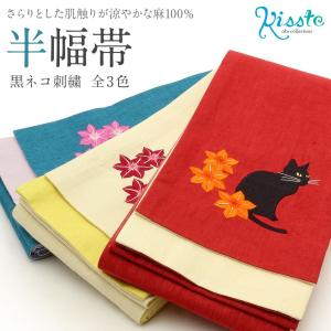 宝尽くし刺繍手提げバッグ 黒 : 伊と忠 ONLINE - 通販 - Yahoo