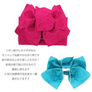 浴衣 帯 作り帯 結び帯 ゆかた帯 浴衣帯 七...の詳細画像4