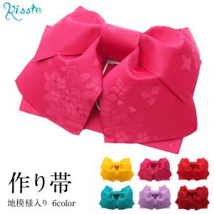 浴衣 帯 作り帯 浴衣作り帯 黄色 チェリーピンク 赤 ターコイズ