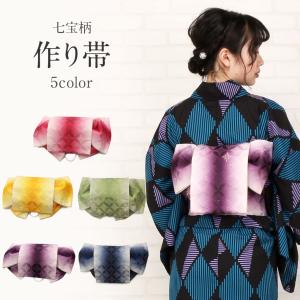 《20％OFF！サマーセール》浴衣 帯 作り帯 浴衣作り帯