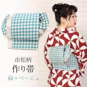 浴衣帯 結び帯 女性 ゆかた帯 無地ぼかし2色 ラメ入り 日本製
