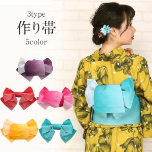 作り帯 浴衣 細縞 ボーダー リバーシブル りぼん 浴衣帯 結び帯 付帯