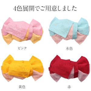 浴衣 帯 作り帯 浴衣作り帯 ピンク 水色 黄...の詳細画像5