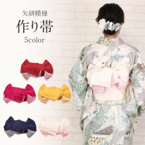 KIMONOMACHI 浴衣 帯 簡単 作り帯 半幅帯 リボン風タイプ 結び帯単品
