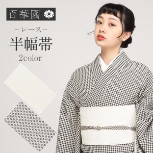 本場筑前「博多織」紗夏帯 - 献上柄 桜 (薄ブルー) 正絹 半幅帯 単衣帯