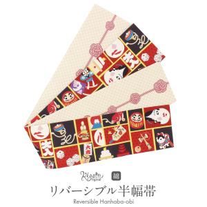 Kisste（キステ） 半幅帯 長尺 リバーシブル 綿 紺 灰 クリスマス SALE