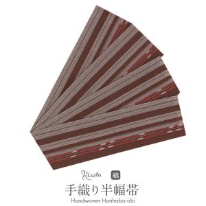 Kisste（キステ） 浴衣帯 半幅帯 琉球かすり 濃茶 赤 縞 日本製 SALE 