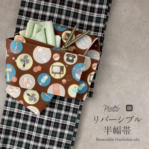 Kisste（キステ） 半幅帯 長尺 リバーシブル 綿 紺 灰 クリスマス 雪の
