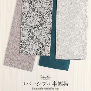 お洒落なグラデーション　お使い勝手抜群の【全通柄】＆【リバーシブル】　美品の袋帯 美品】開き名古屋帯 綾織 グラデーション グリーン ブルー 西陣織 正絹