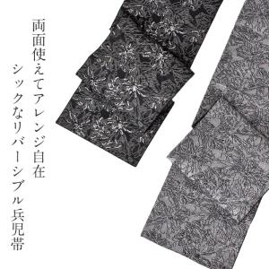 兵児帯 大人 ゆかた帯 浴衣 帯 浴衣帯 5色...の詳細画像1