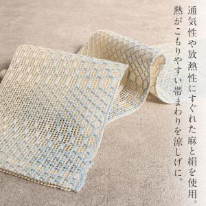 手織り 絹麻ぼかし 夏帯 半幅帯 普段用 灰 ...の詳細画像4