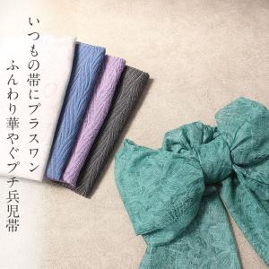 浴衣 帯 ゆかた帯 浴衣帯 兵児帯 へこ帯 全...の詳細画像2