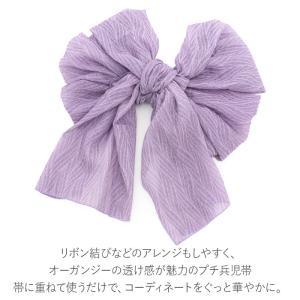 浴衣 帯 ゆかた帯 浴衣帯 兵児帯 へこ帯 全...の詳細画像4