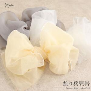 飾り兵児帯 プチ兵児帯 ふんわり飾り帯 帯飾り ...の商品画像