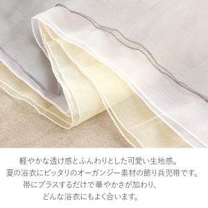 飾り兵児帯 プチ兵児帯 ふんわり飾り帯 帯飾り...の詳細画像3