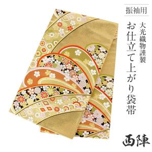 専用帯2197 1410 二本セット●三越扱い 高級 正絹 亀甲宝尽文 六通袋帯 袋帯 中古 リサイクル 正絹 フォーマル 仕立て上がり 六通 鳳凰