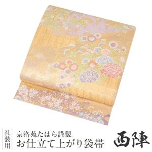 正絹 袋帯 麗峰瑞鳥文 六通柄 鳳凰 墨色 金糸 慶兆 訪問着 色留袖 礼装用 kimono-japan_obi-fkr-a028