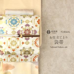 NISHIORI 西陣 帯 正絹 袋帯 シルバー ホワイト 白 雲 西陣織 お仕立て