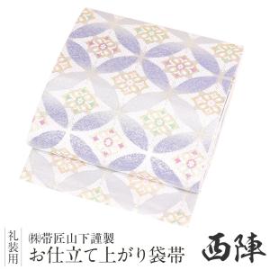袋帯 正絹 六通柄 未使用 仕立て付き フォーマル 六通 西陣織 ゴールド